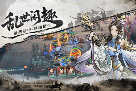 百战群英下载渠道在哪里 百战群英下载方式介绍截图