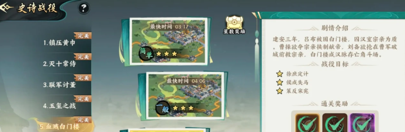 百战群英铜钱获取方式有哪几款 百战群英铜钱获取方式介绍