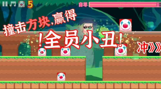 最有趣的小丑游戏分享2025 超级受欢迎的小丑角色游戏手机版大介绍截图