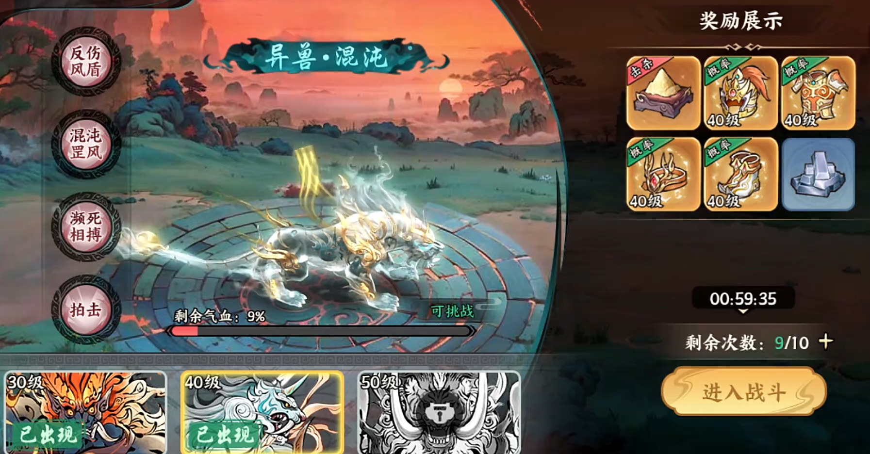 百战群英九天玄玉有没有用 百战群英九天玄玉获取方法合辑