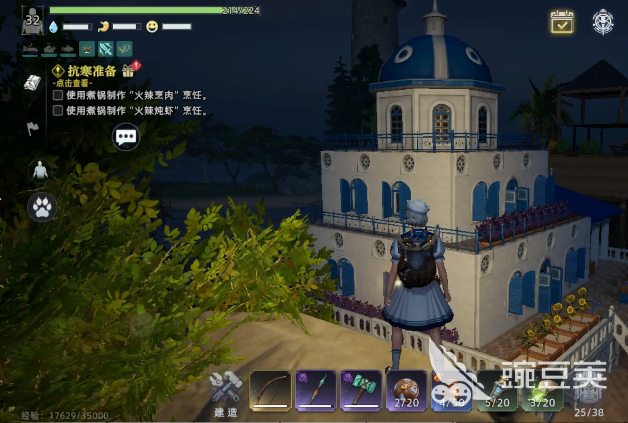 荒原曙光房子建造指南 荒原曙光新手建房步骤详解截图