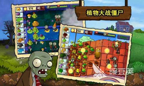 受欢迎的僵尸手游分享 有趣的僵尸游戏介绍2025截图