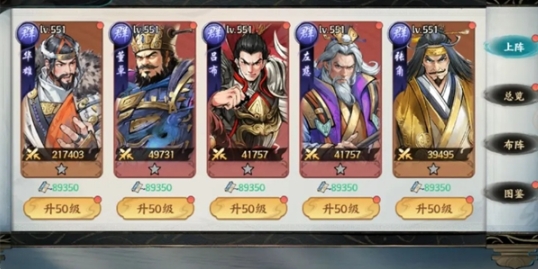 百战群英阵营特性推荐 百战群英阵营如何搭配截图