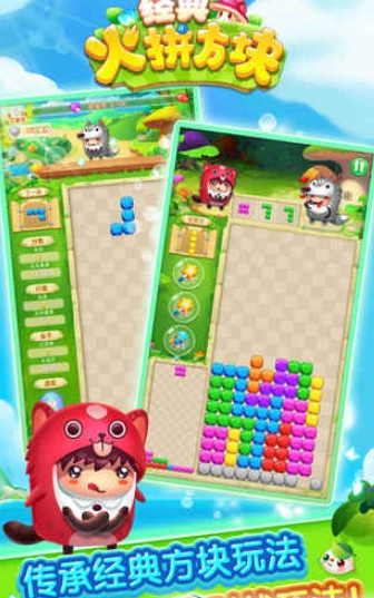 怀旧榜单5有哪几款盘点2025 值得下载的怀旧小游戏before_1