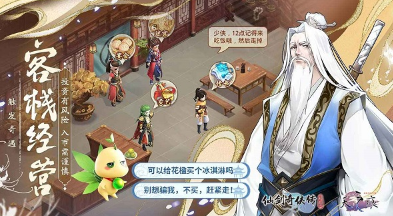 仙侠游戏手机版榜单合集2025 好玩的仙侠游戏有哪几款截图