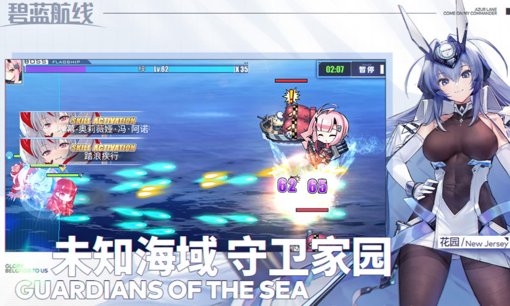 有趣的b站游戏下载分享 榜单3b站游戏before_12025截图