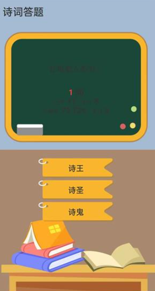 儿童学习游戏哪个值得下载2025 儿童好玩的学习游戏推荐截图