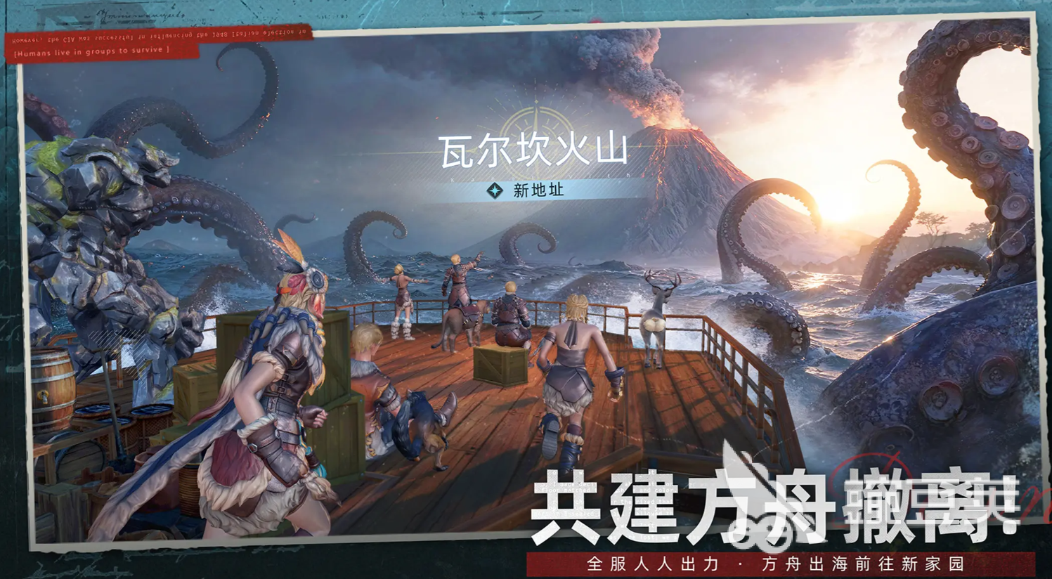 荒原曙光战宠系统详解 荒原曙光火爆的战宠分享指南截图