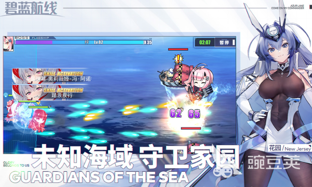 B站游戏下载分享2025 B站火爆的游戏榜单2025截图