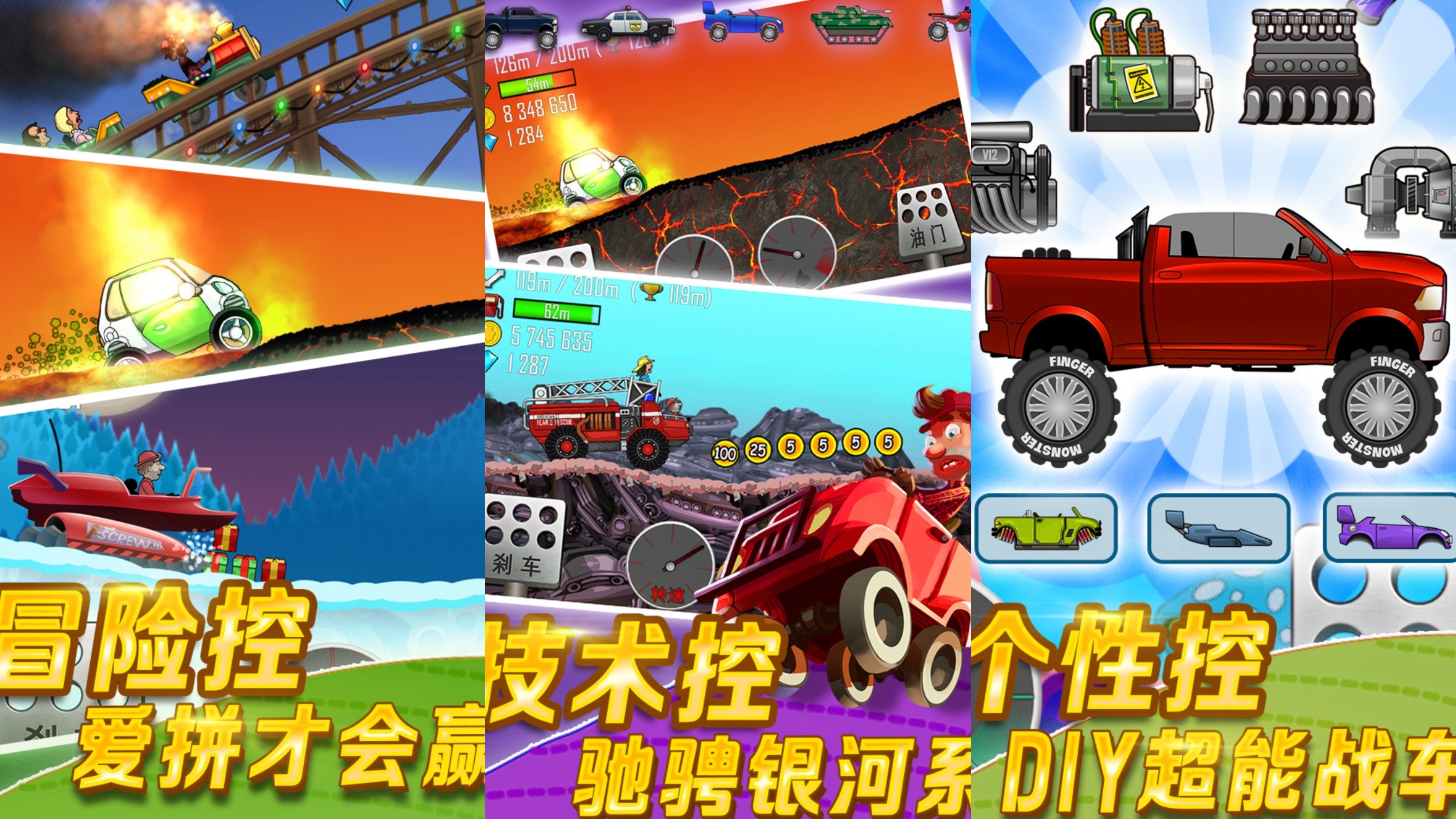 2025游戏赛车耐玩的有哪些