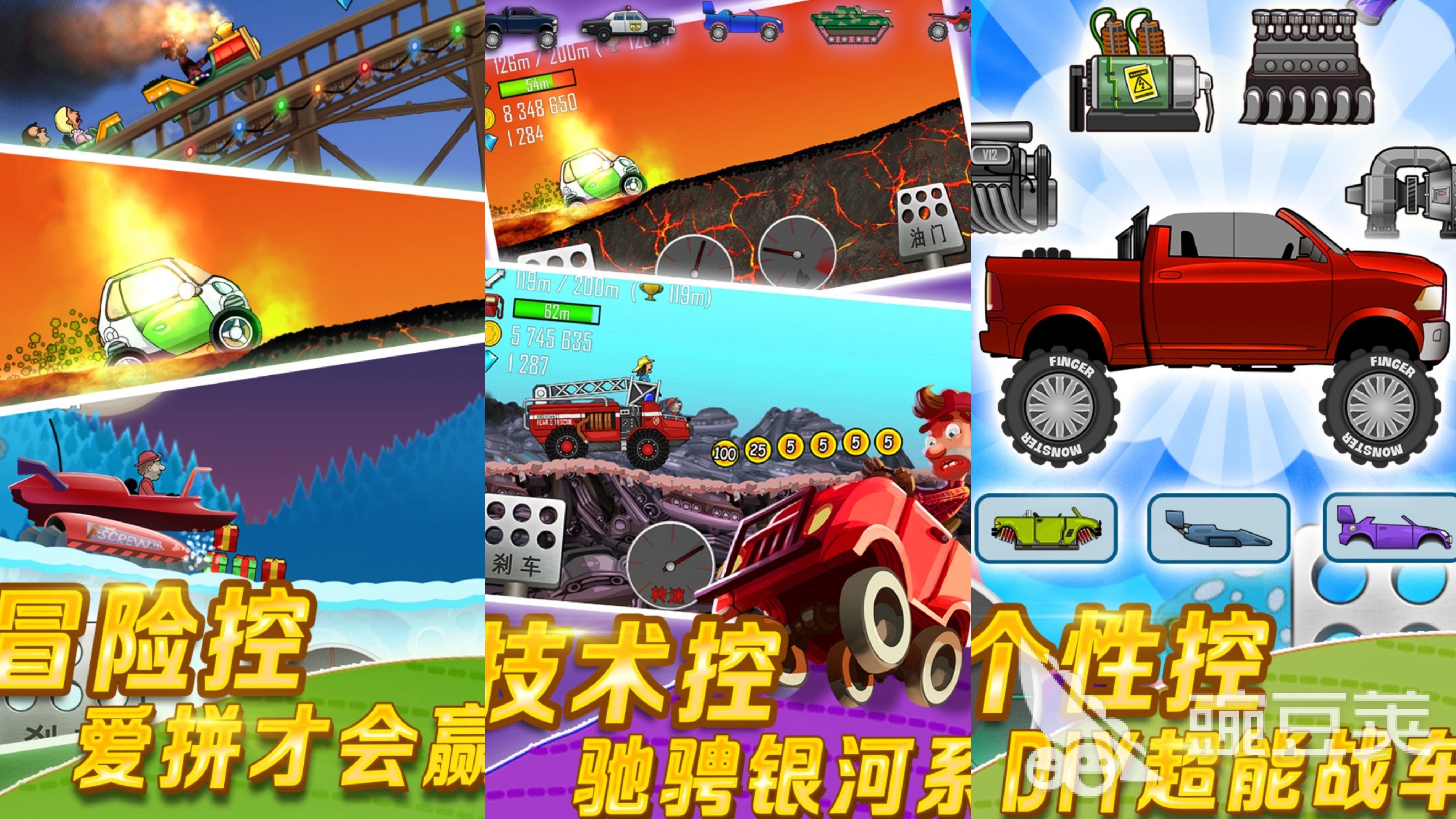 2025年最经典的赛车游戏分享：超好玩游戏手机版TOP合集