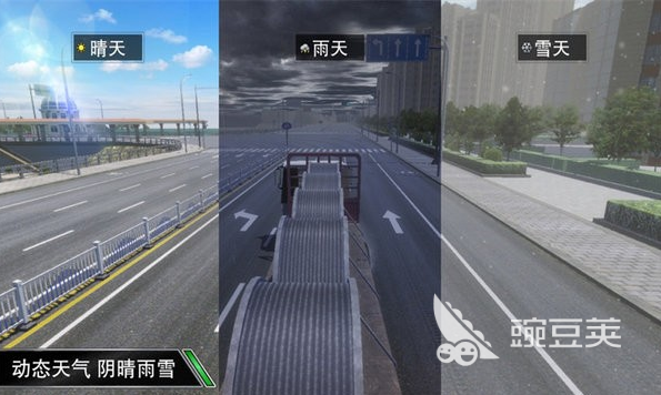 2025年火爆的卡车模拟游戏分享:真实驾驶体验与高自由度地图精选