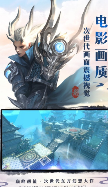 热门好玩的剑魂手游下载介绍2025