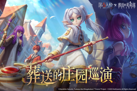 惊险刺激的逃亡游戏大介绍 2025榜单3逃亡游戏手机版before_1截图