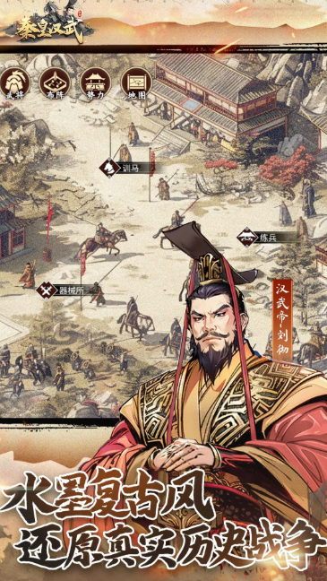 可玩性高的战国rpg游戏合辑2025 热门战国rpg游戏指引截图