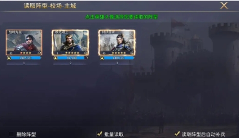 英雄之城3萌新教程指南 英雄之城3平民怎么玩