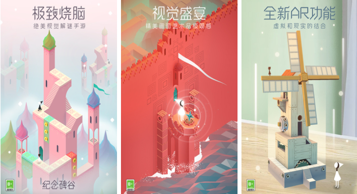 流行的小众ins风游戏下载