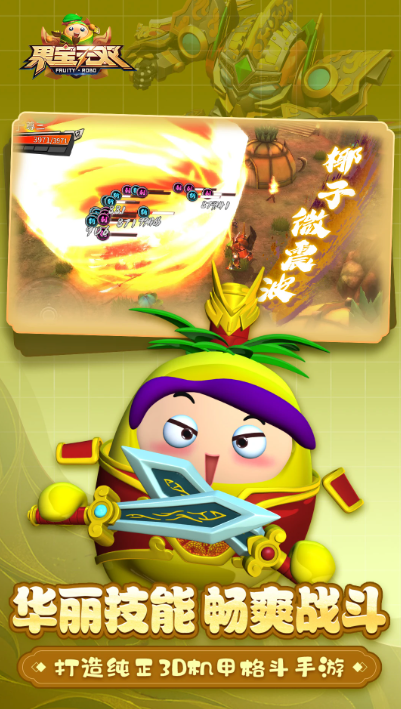 不用钱机甲游戏有哪几款 2025好玩的机甲游戏榜单截图