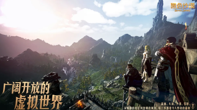 和魔兽世界类似的游戏手机版叫什么名字 2025和魔兽世界相似的手游分享截图