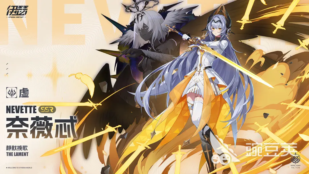 伊瑟奈薇忒强度解析 伊瑟奈薇忒角色表现全面评测截图