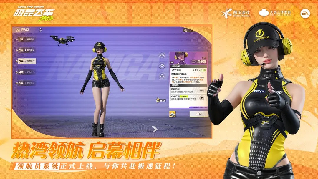 火爆的的飞车游戏手机版分享 2025有趣的飞车手游介绍截图