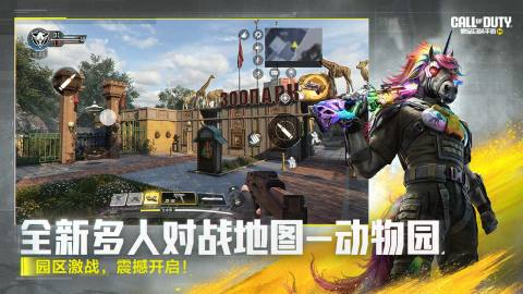 榜单3战区手游安卓下载榜单合集 使命召唤战区类型游戏手机版before_12025