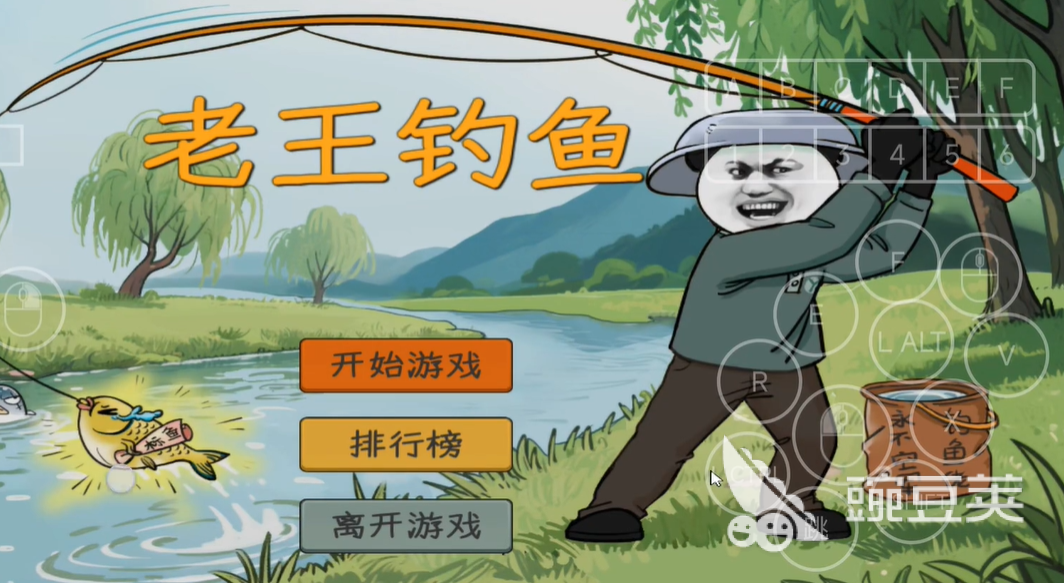 国产式网络游戏手机版下载是否收费 中国式网游手机版不用钱下载安装链接及安装指南截图