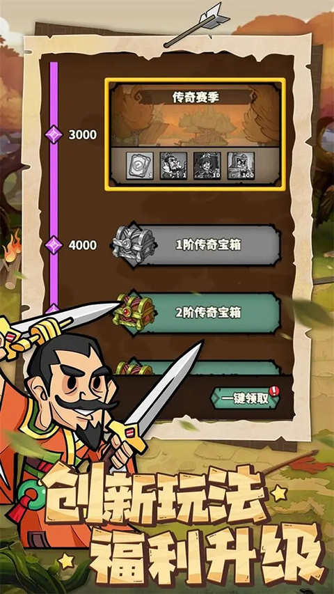 好玩的塔防游戏大全100部下载