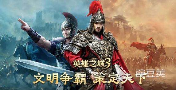 英雄之城3新手教程指南 英雄之城3快速升级技巧合辑截图