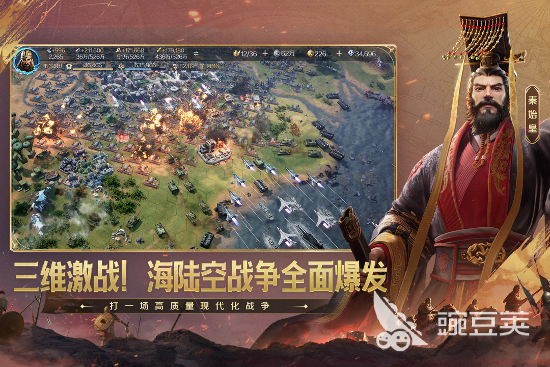 平民玩家首选SLG游戏手机版分享 适合长时间不氪金的SLG手游2025截图