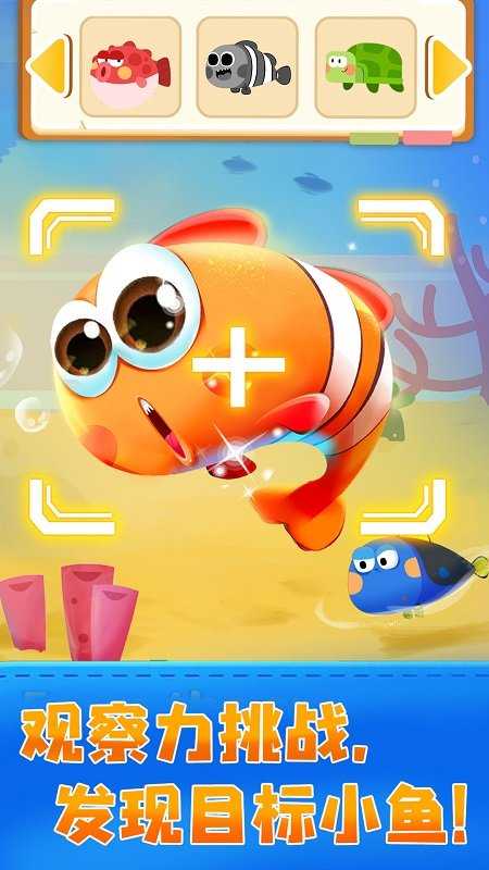经典的亲子互动手机游戏下载 2025益智的宝宝游戏有哪几款截图