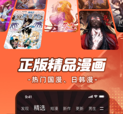 免费动漫软件下载推荐