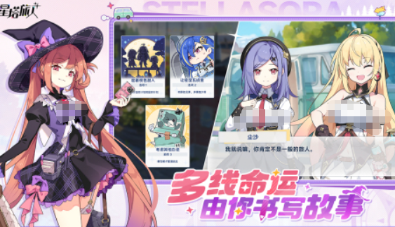 日式rpg类型的游戏分享 2025爆火的日式rpg游戏榜单截图