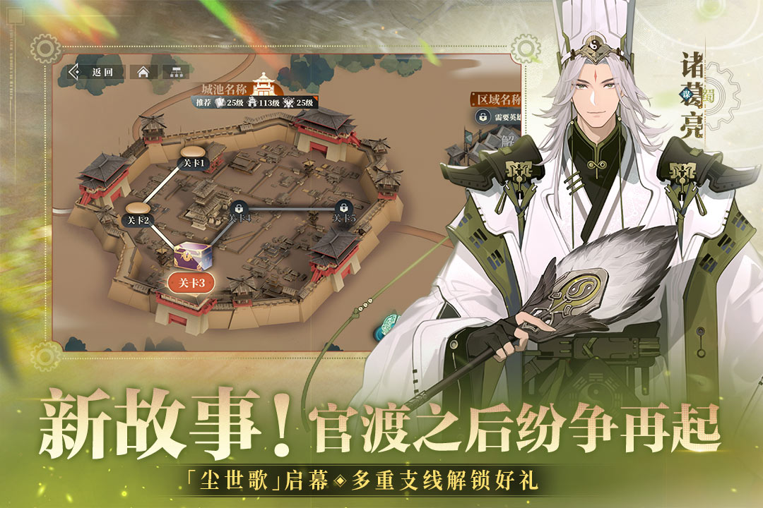 2025大型游戏网游在哪里 流行的网络游戏下载介绍截图