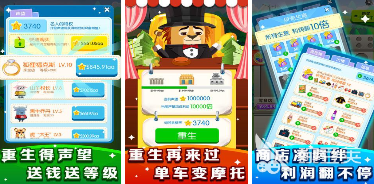 2025年最好玩的动物主题游戏介绍：相似疯狂动物城的趣味之作分享