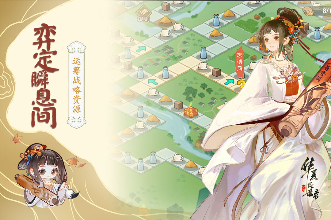 好玩的女生经营类手机游戏有哪些