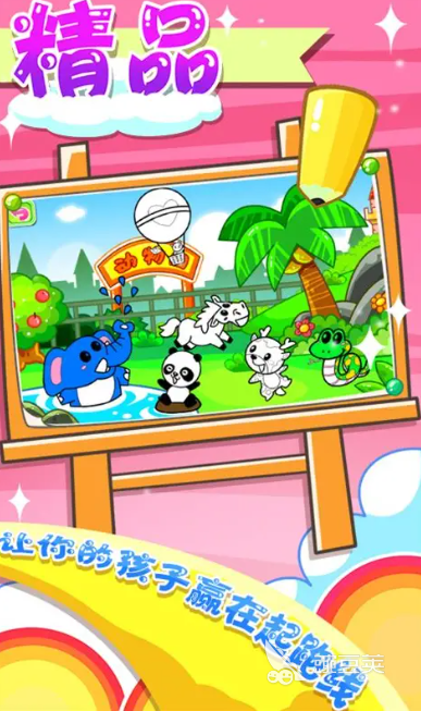 2025年最好玩的儿童画画游戏分享:高质量创意绘画安卓APP精选