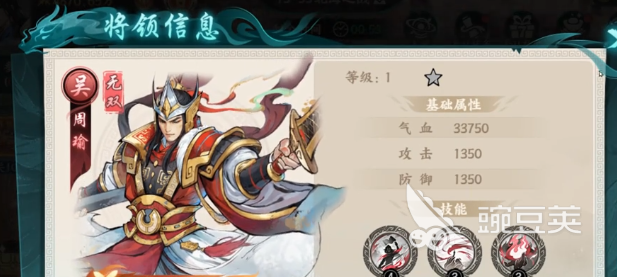 百战群英战令怎么获得 百战群英战令获取方式详解截图