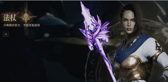 天堂2盟约教学指南 天堂2盟约职业教学基础操作