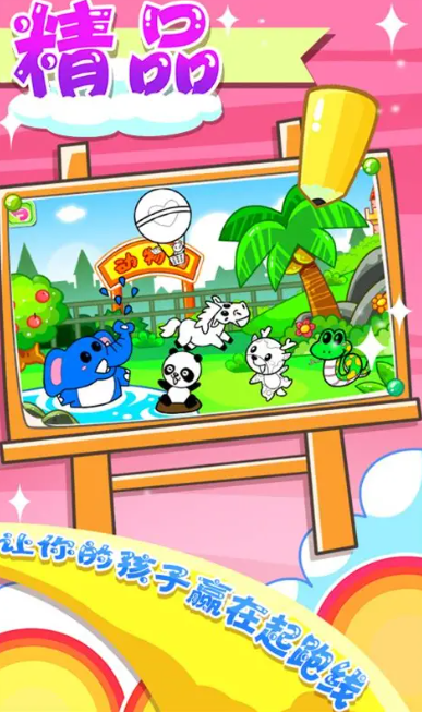 儿童画画游戏有哪几款盘点2025 儿童高质量的画画游戏合辑截图