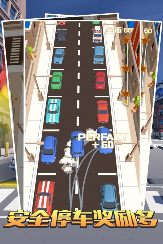 2025有意思的开车手机游戏推荐 不错的开车小游戏介绍截图