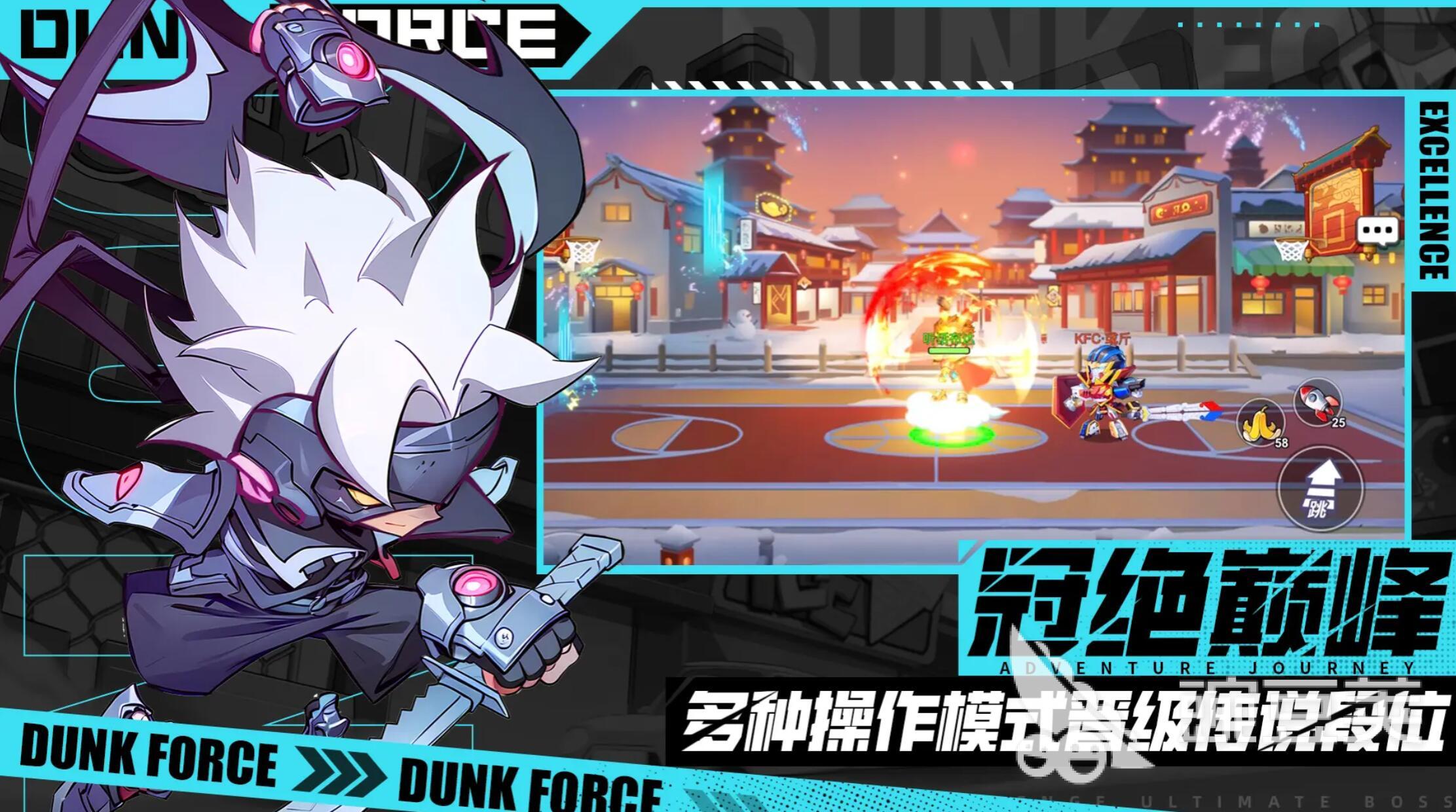 灌篮军团机械兔玩法全解析 灌篮军团机械兔怎么玩技巧推荐截图