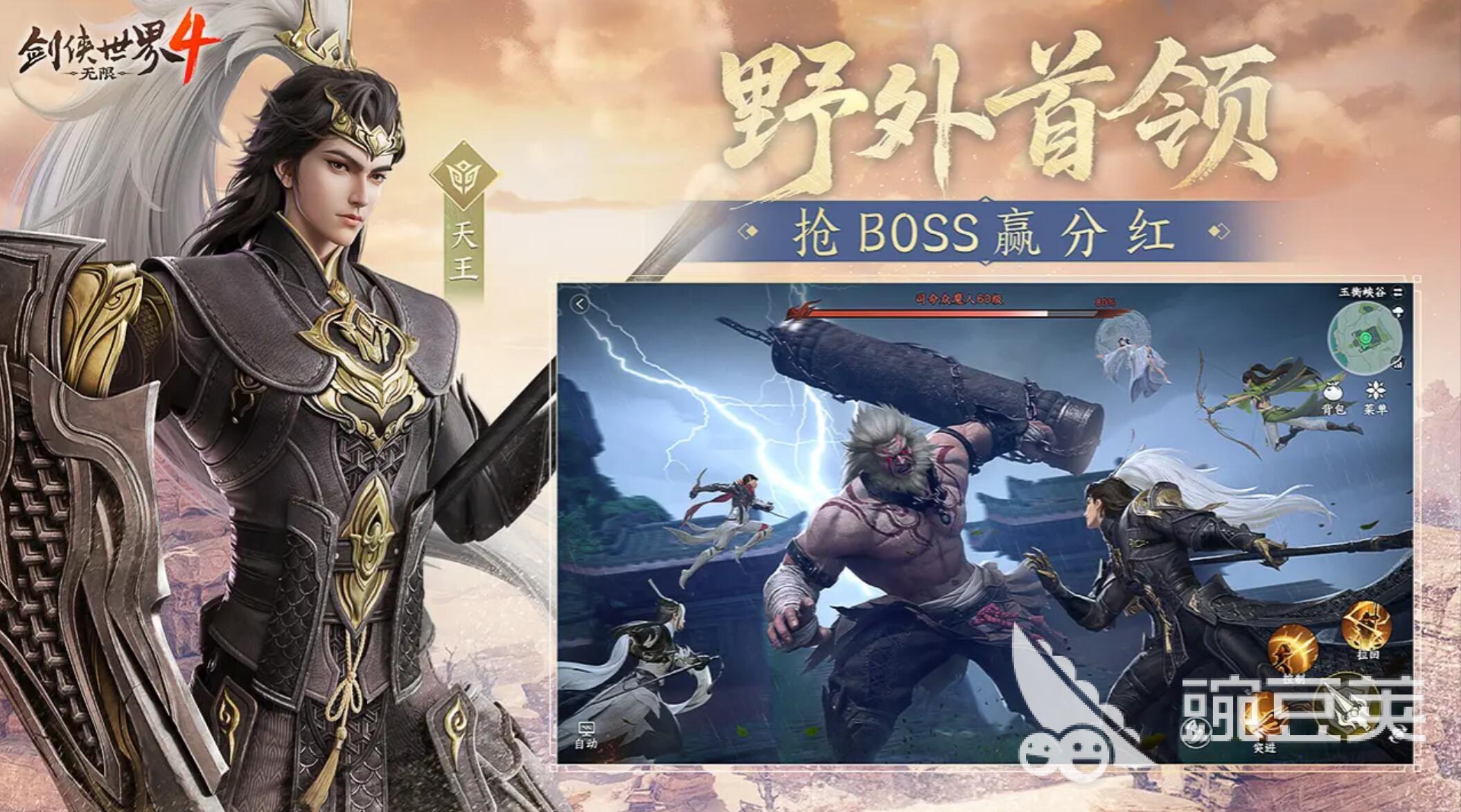 剑侠世界4无限交易系统详解 剑侠世界4无限支持自由交易吗截图