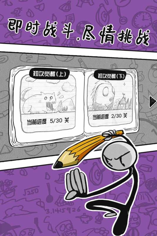 2025耐玩的火柴人游戏不用钱版推荐 经典的火柴人游戏下载