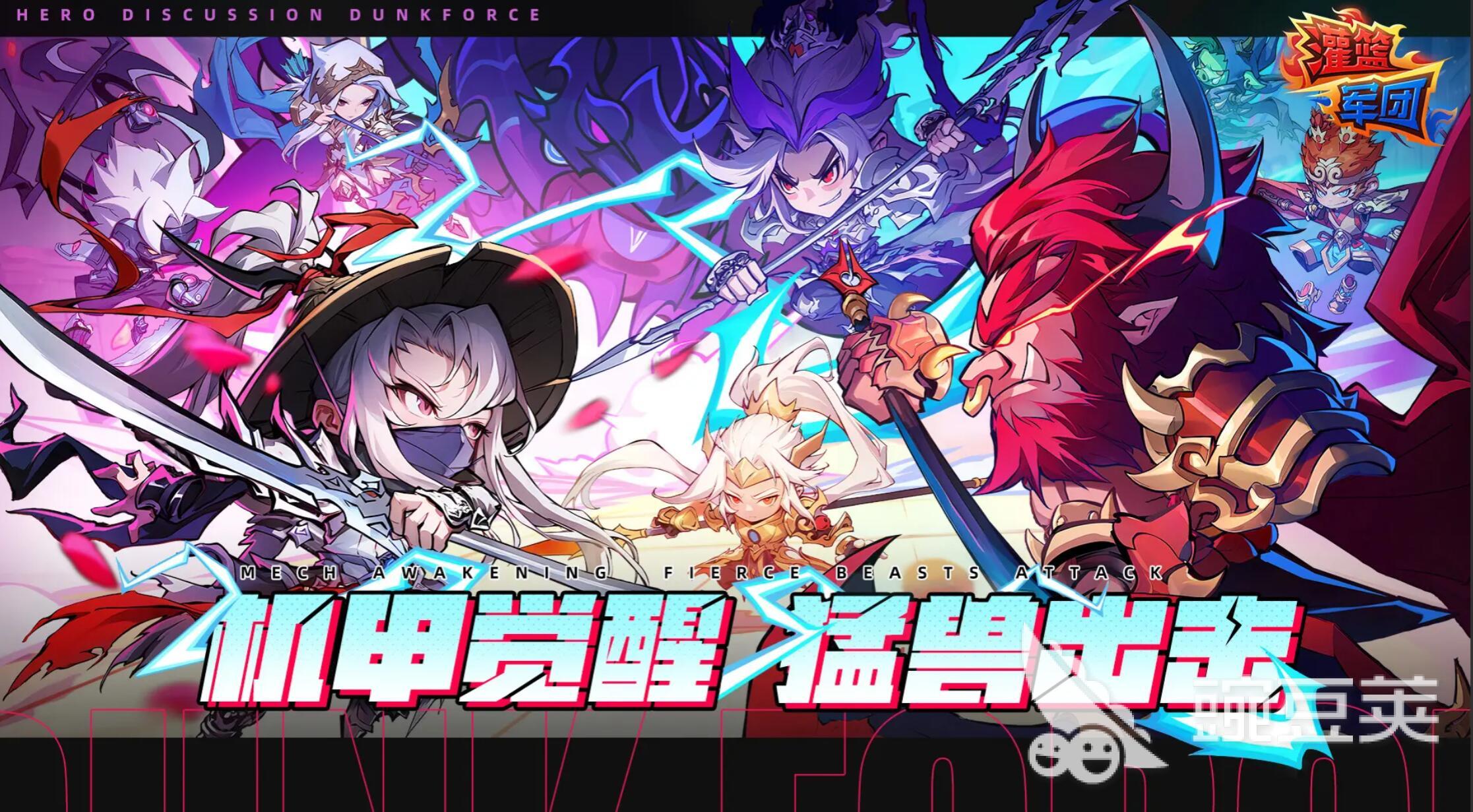 灌篮军团关羽怎么玩 灌篮军团关羽玩法技巧推荐截图