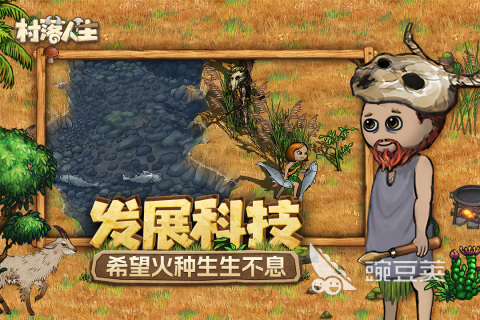 2025火爆的沙盒游戏分享:十款必玩创意沙盒手游安卓下载精选