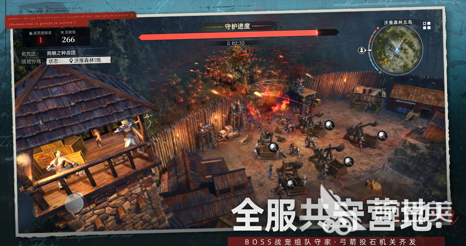 荒原曙光山洞开局教程 荒原曙光前期生存技巧详解截图