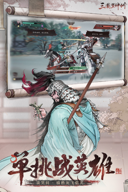 超级热血的战争类游戏分享2025 最受欢迎的军事游戏手机版大介绍