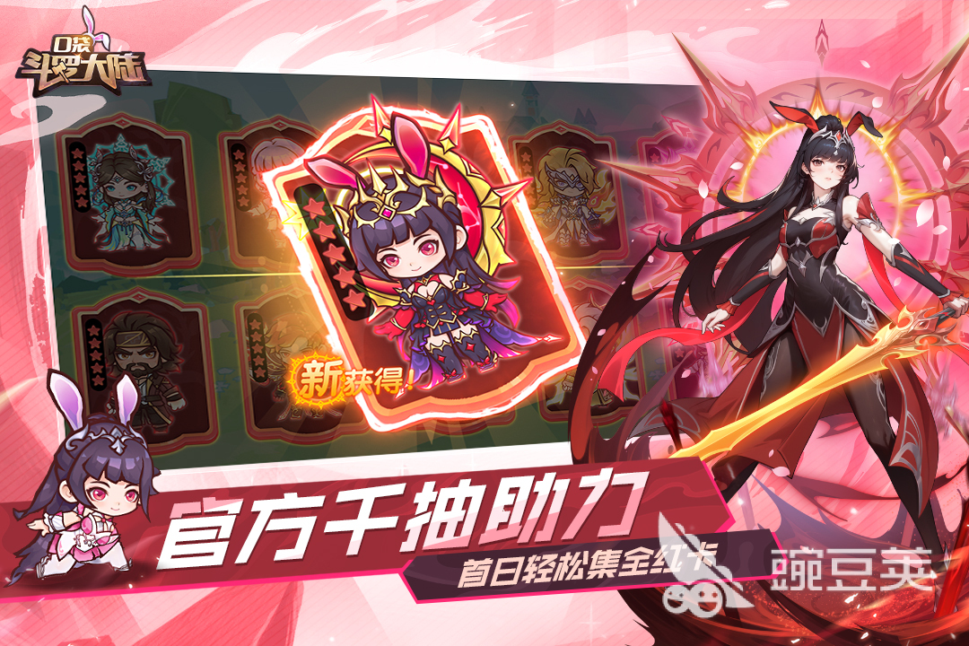 回合制游戏排行前五 2025火爆的回合制游戏分享截图