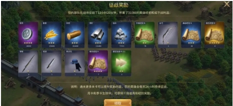 英雄之城3挑战任务教程 英雄之城3名将挑战玩法